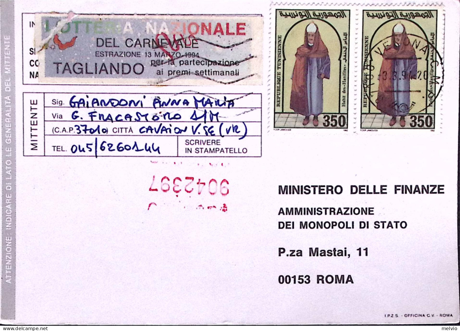 1994-FRODE POSTALE Francobolli Tunisia Su Cartolina Concorso Verona (3.3) - Tunisia