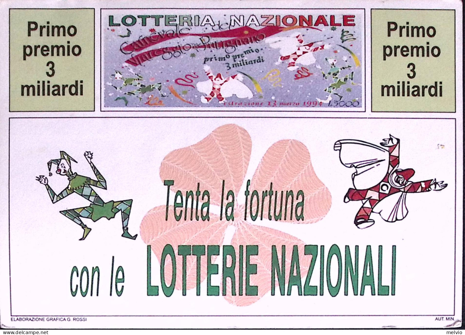1994-FRODE POSTALE Francobolli Tunisia Su Cartolina Concorso Verona (3.3) - Tunisie (1956-...)