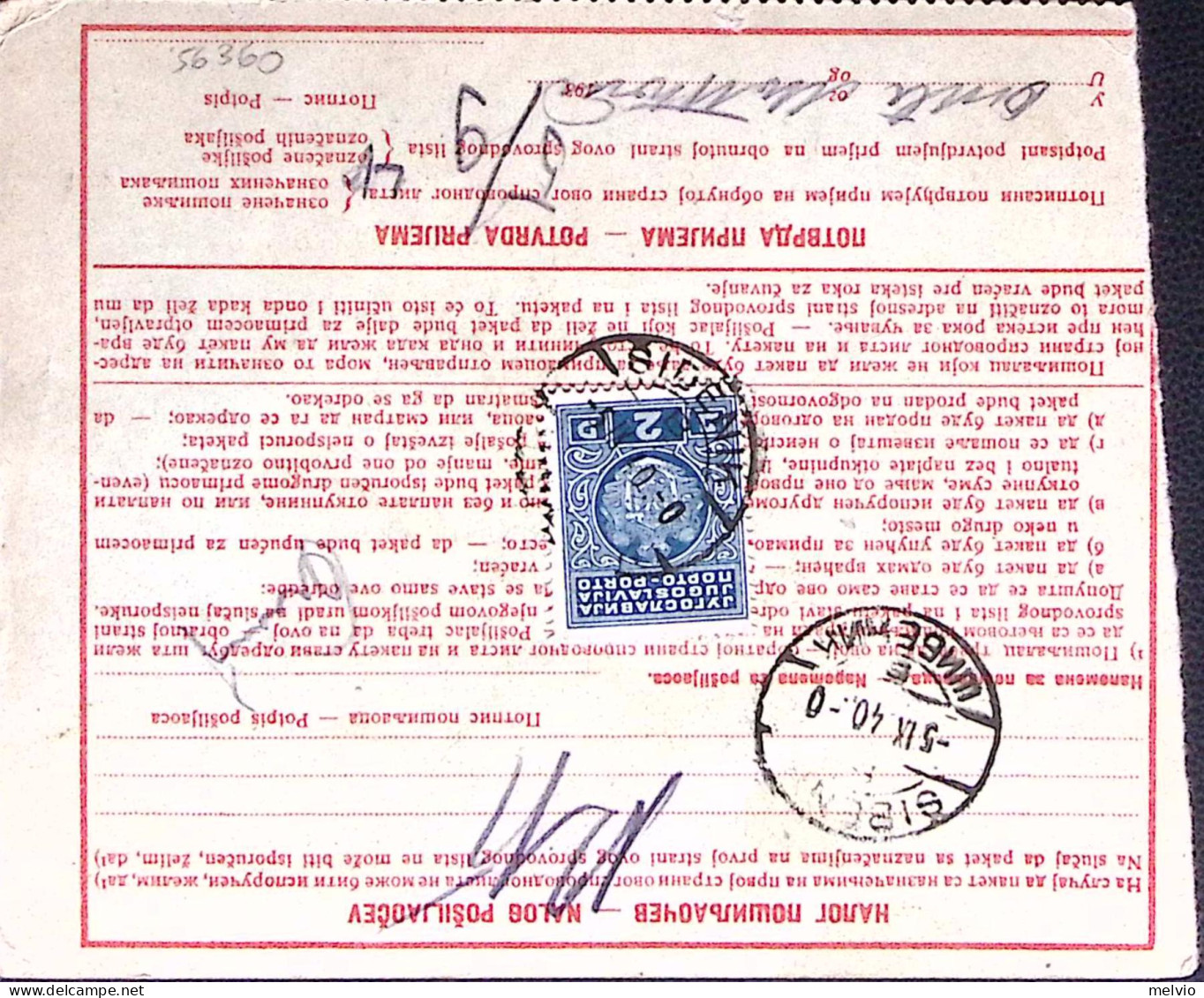 1940-BOLLETTINO PACCHI POSTALI LUBIANA 4 (31.10) Affrancato Jugoslavia P.50 + D. - Other & Unclassified