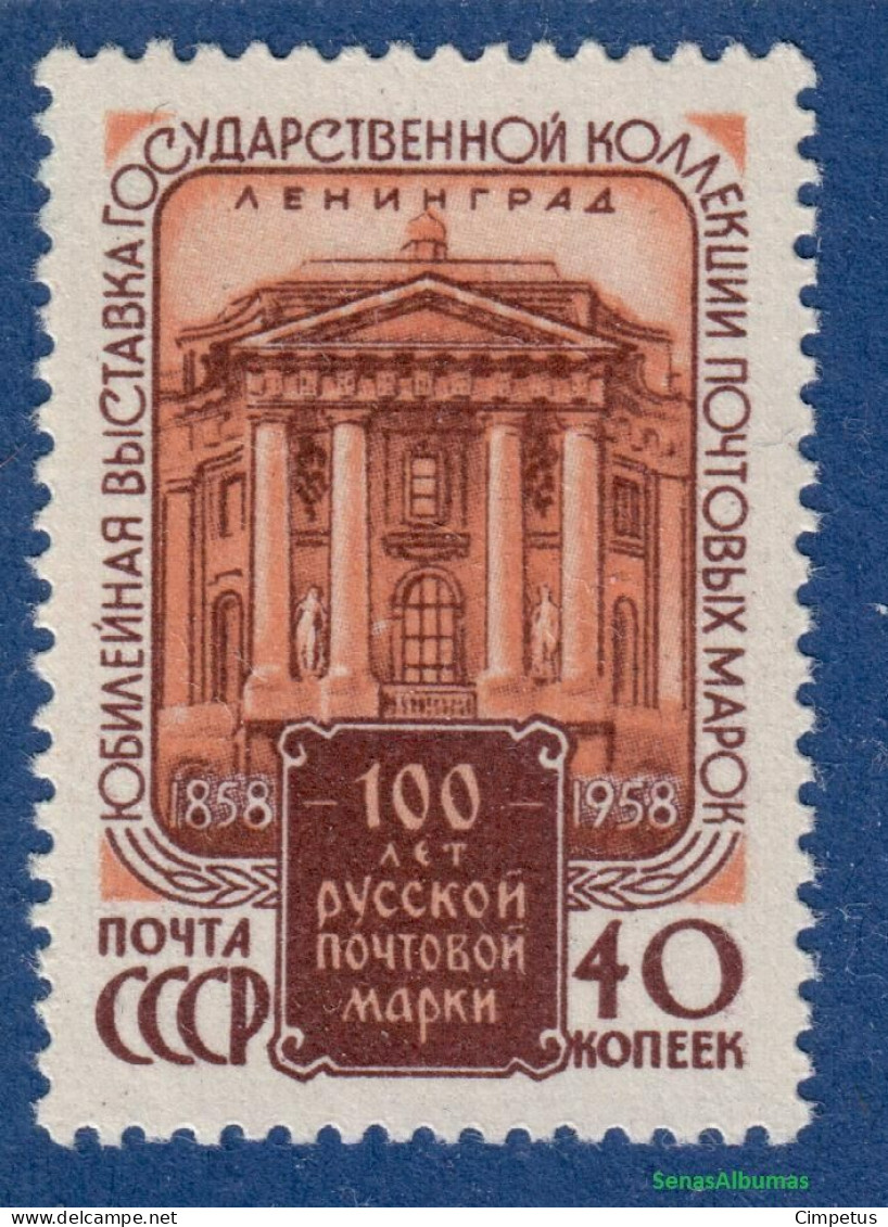 1958 USSR CCCP Centenary Of Russian Stamp-exibision  Mi 2134  MNH/** - Neufs