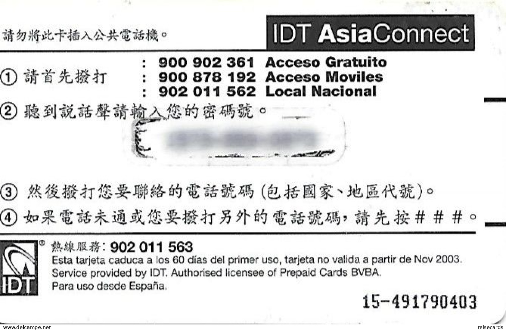 Spain: Prepaid IDT - Asia Connect 11.03 - Other & Unclassified