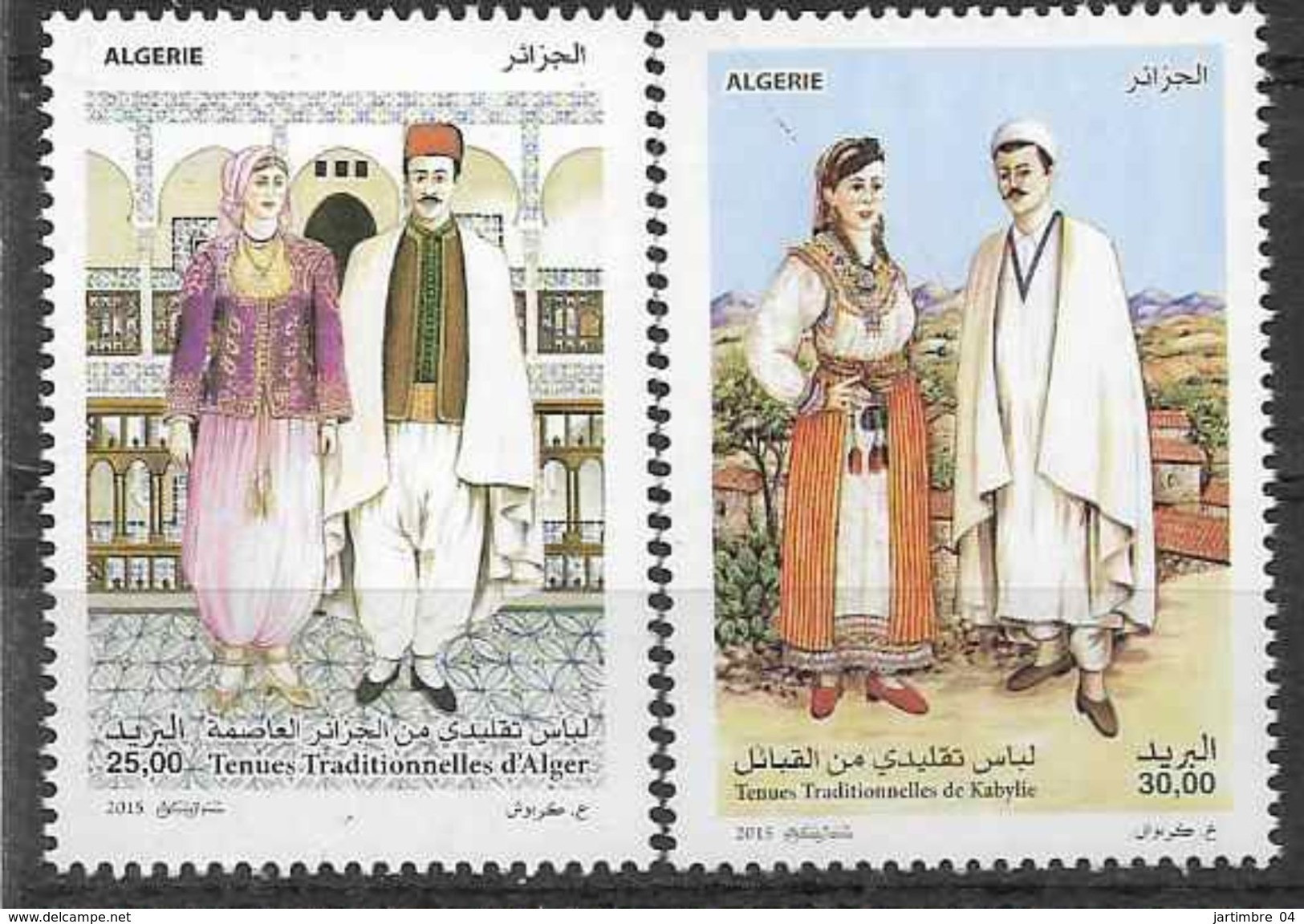 2015 ALGERIE 1716-17** Costumes - Algérie (1962-...)
