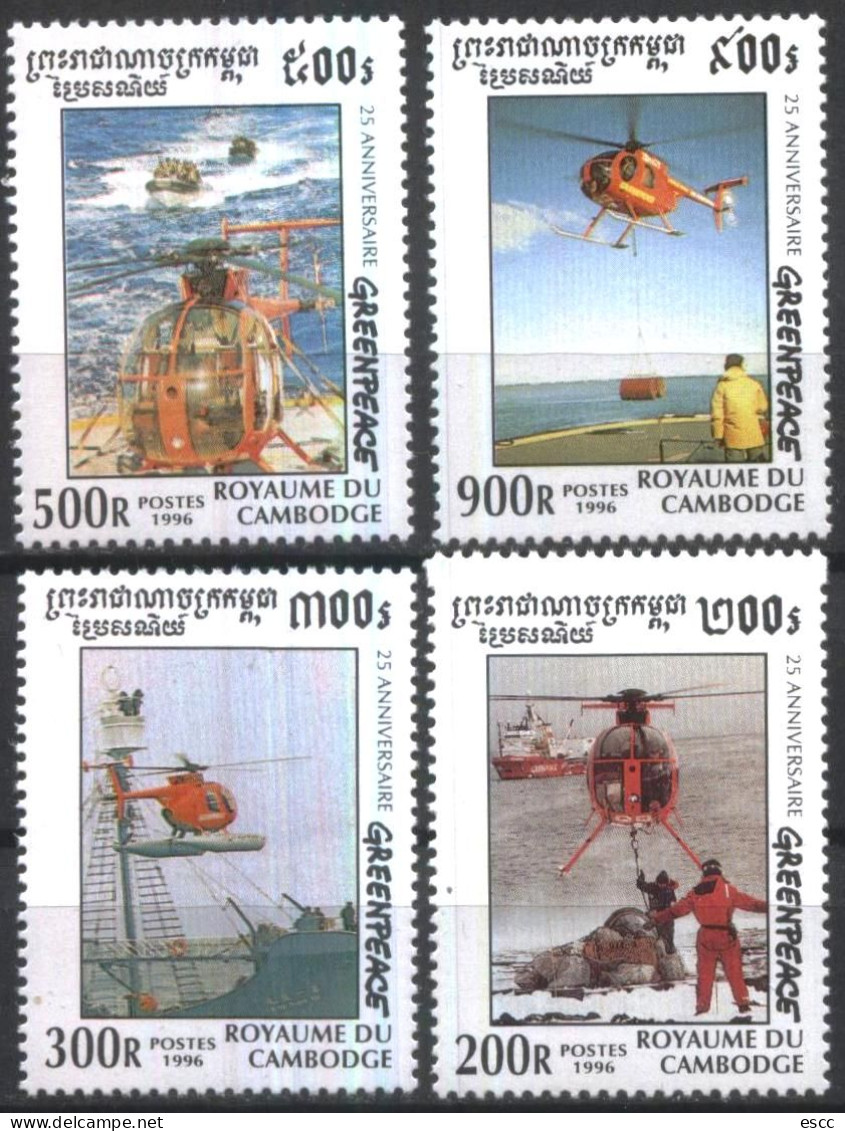 Mint Stamps Helicopters Greenpeace  1996 From Cambodia - Hélicoptères