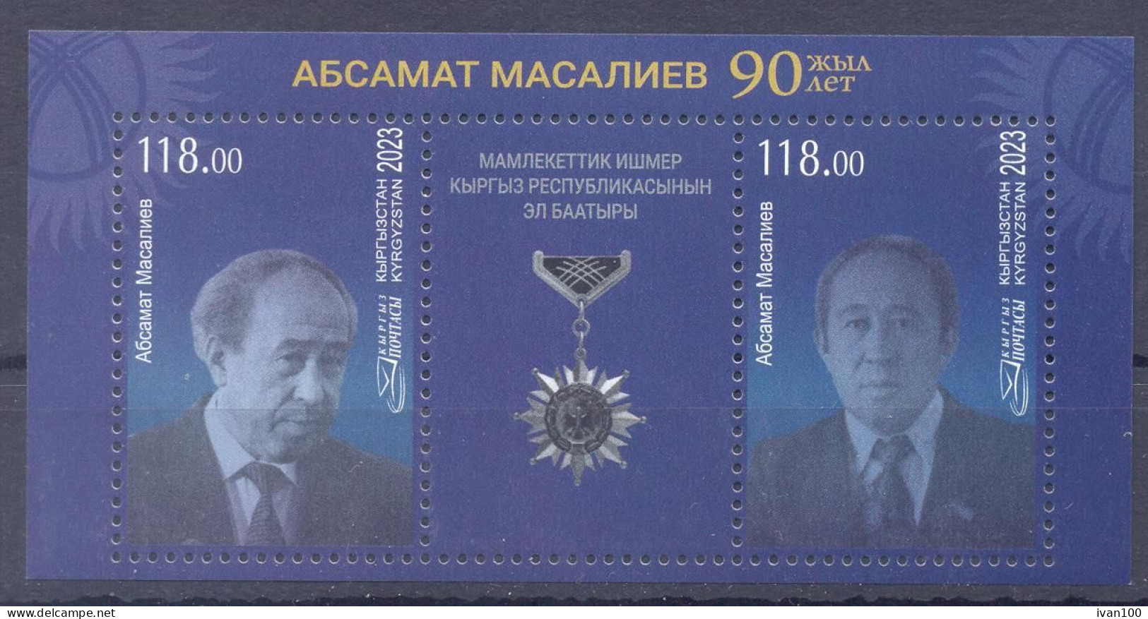 2024.Kyrgyzstan, Absamat Masalyev, Statesman And Politician Of Kyrgyzstan, S/s, Mint/** - Kirghizstan