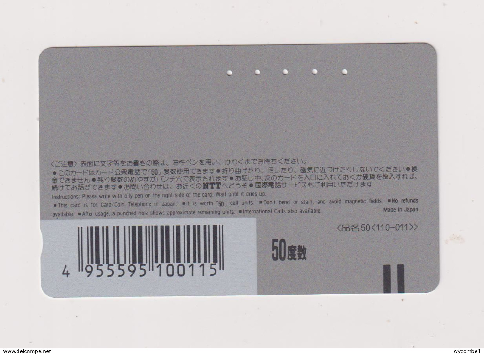 JAPAN  - JACCS Bank Cards Magnetic Phonecard - Japan