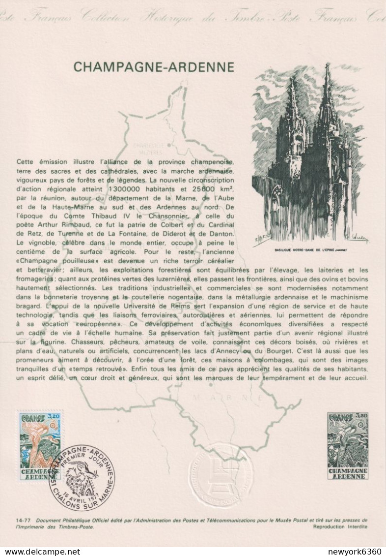 1977 FRANCE Document De La Poste Champagne Ardenne N° 1920 - Documents Of Postal Services