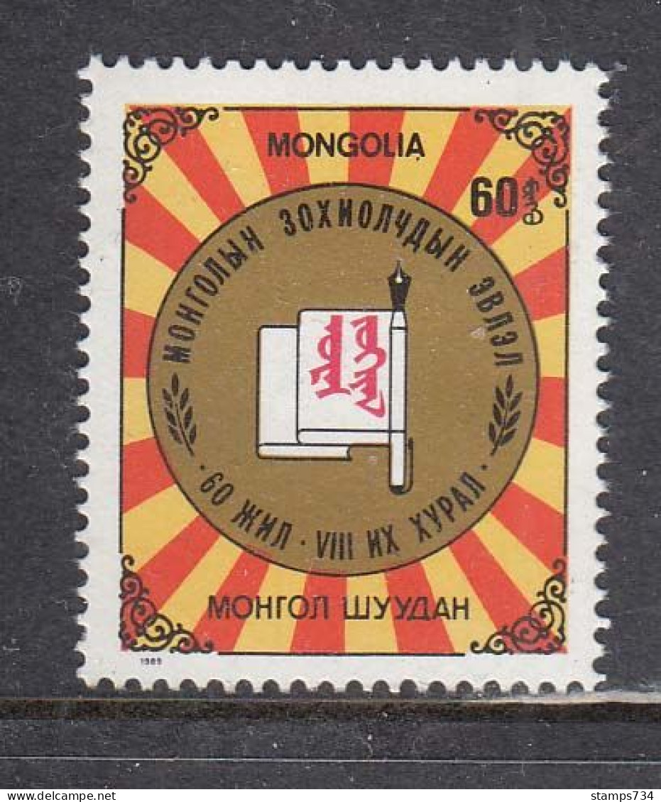 Mongolia 1989 - 60 Years Writers Union, Mi-Nr. 2020, MNH** - Mongolië
