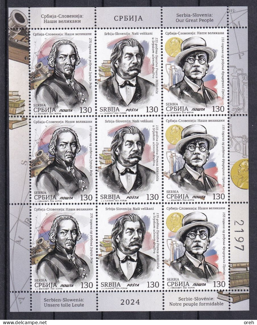 SERBIA 2024,FAMOUS PERSONS,SLOVENIA-SERBIA,VEGA,MIKOSIC,PREGL,NOBEL PRIZE,SHEET,MNH - Serbie