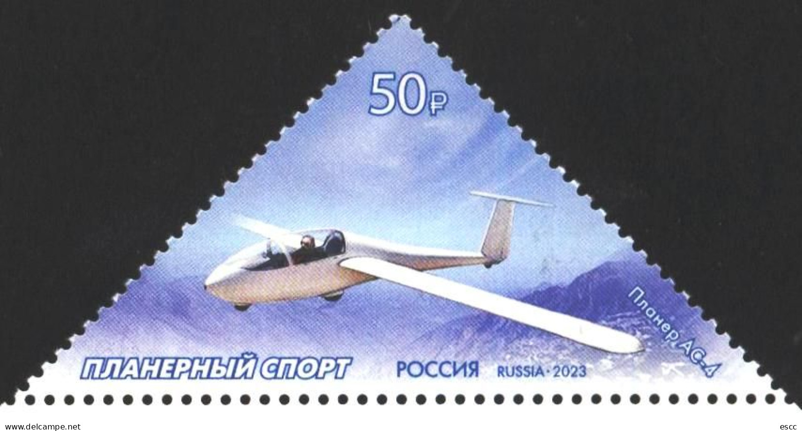 Mint Stamp  Aviation Gliding  Sport 2023 From  Russia - Other & Unclassified