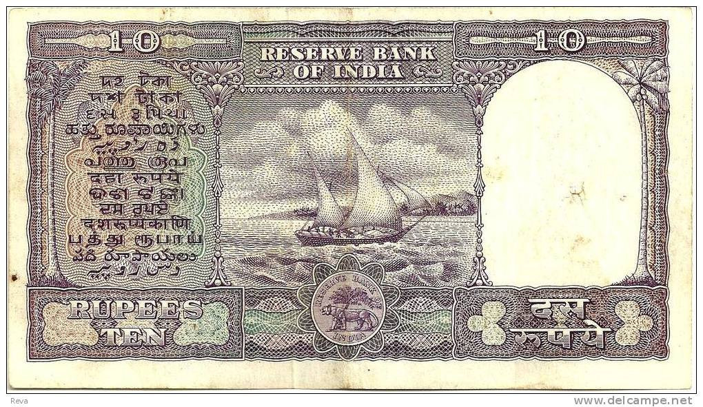 INDIA 10 RUPEES ASOKA COLUMN FRONT SHIP BACK SIGN? LETTER A ND(1960's) F P.? READ DESCRIPTION - Inde