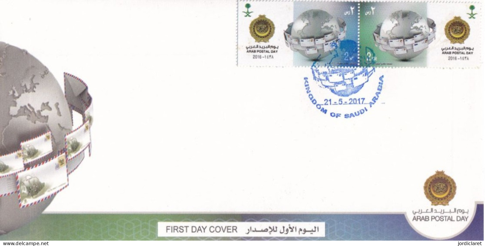 FDC 2017 - Arabie Saoudite