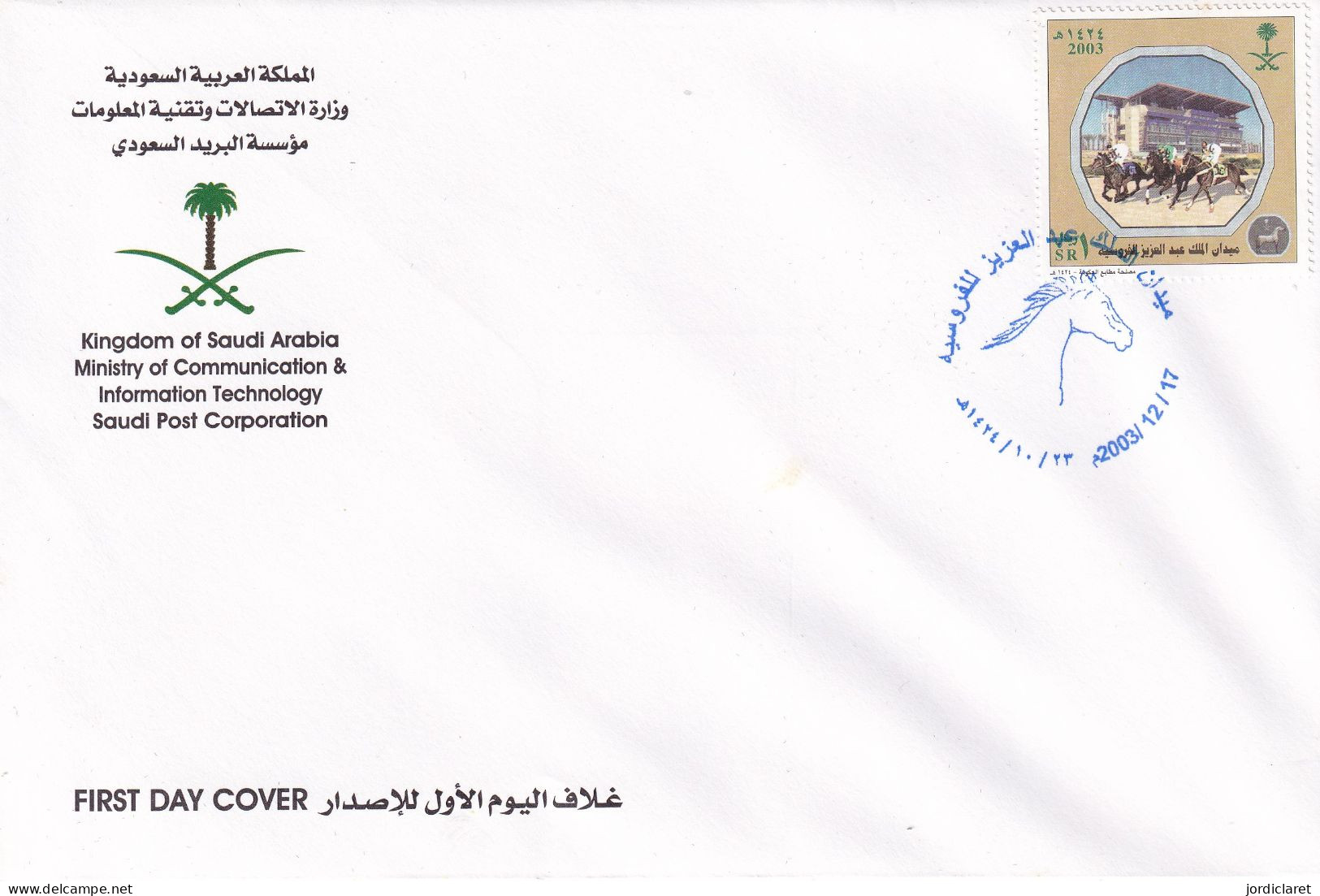 FDC 2003 - Saoedi-Arabië