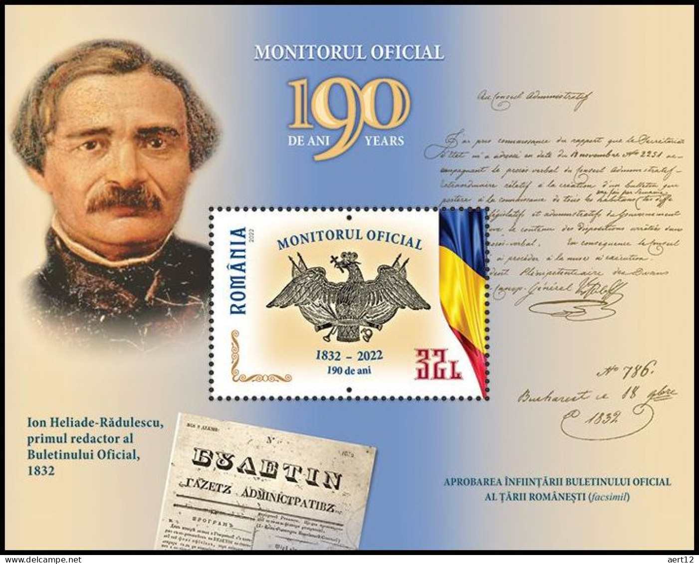 2022, Romania, Official Gazette , Anniversaries, Coats Of Arms, Flags, Linguists, Souvenir Sheet, MNH(**), LPMP 2372a - Unused Stamps