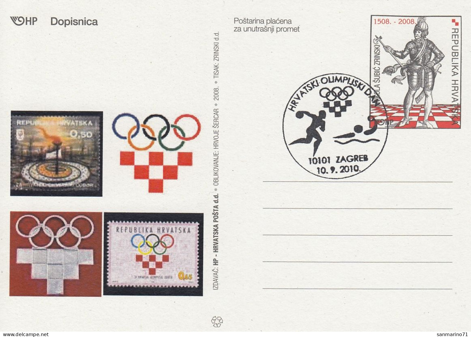 CROATIA Stamped Stationery 48 - Croatia