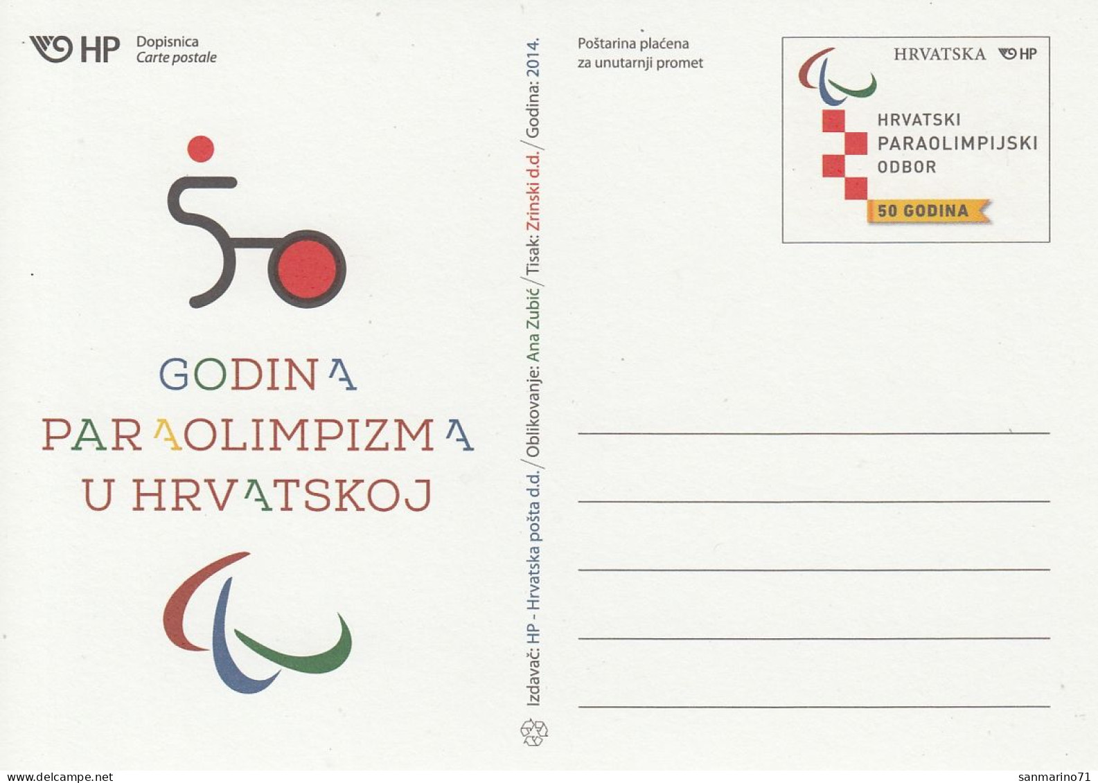 CROATIA Stamped Stationery 69 - Croatie