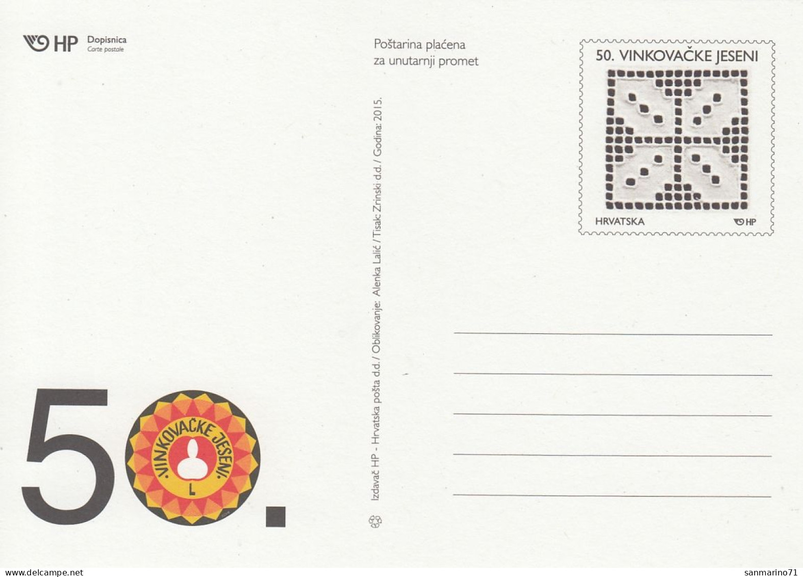 CROATIA Stamped Stationery 78 - Croatie
