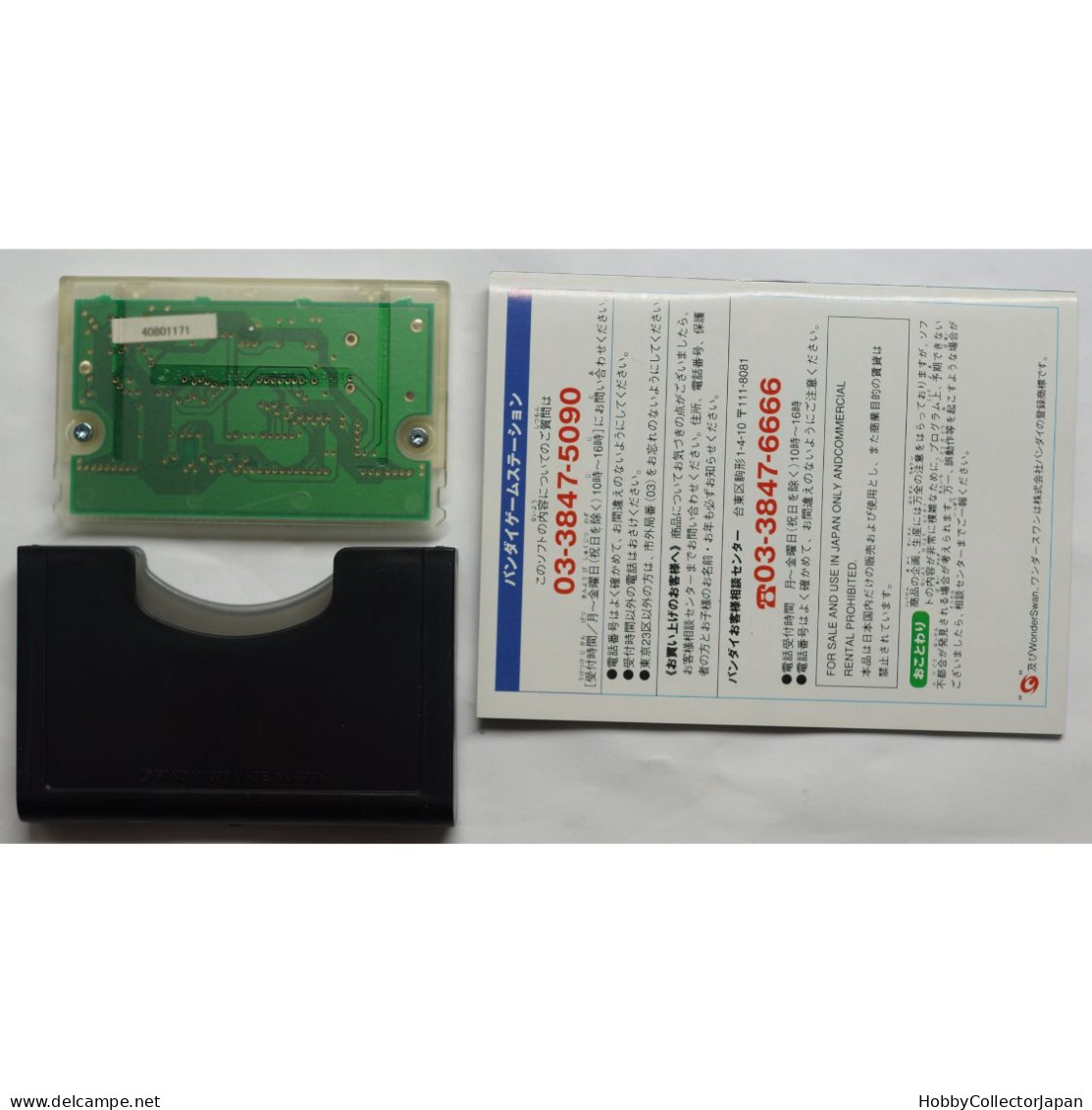 Kidou Senshi Gundam Vol. 2 Jaburo WonderSwan Color Game 4543112034021 - Other & Unclassified