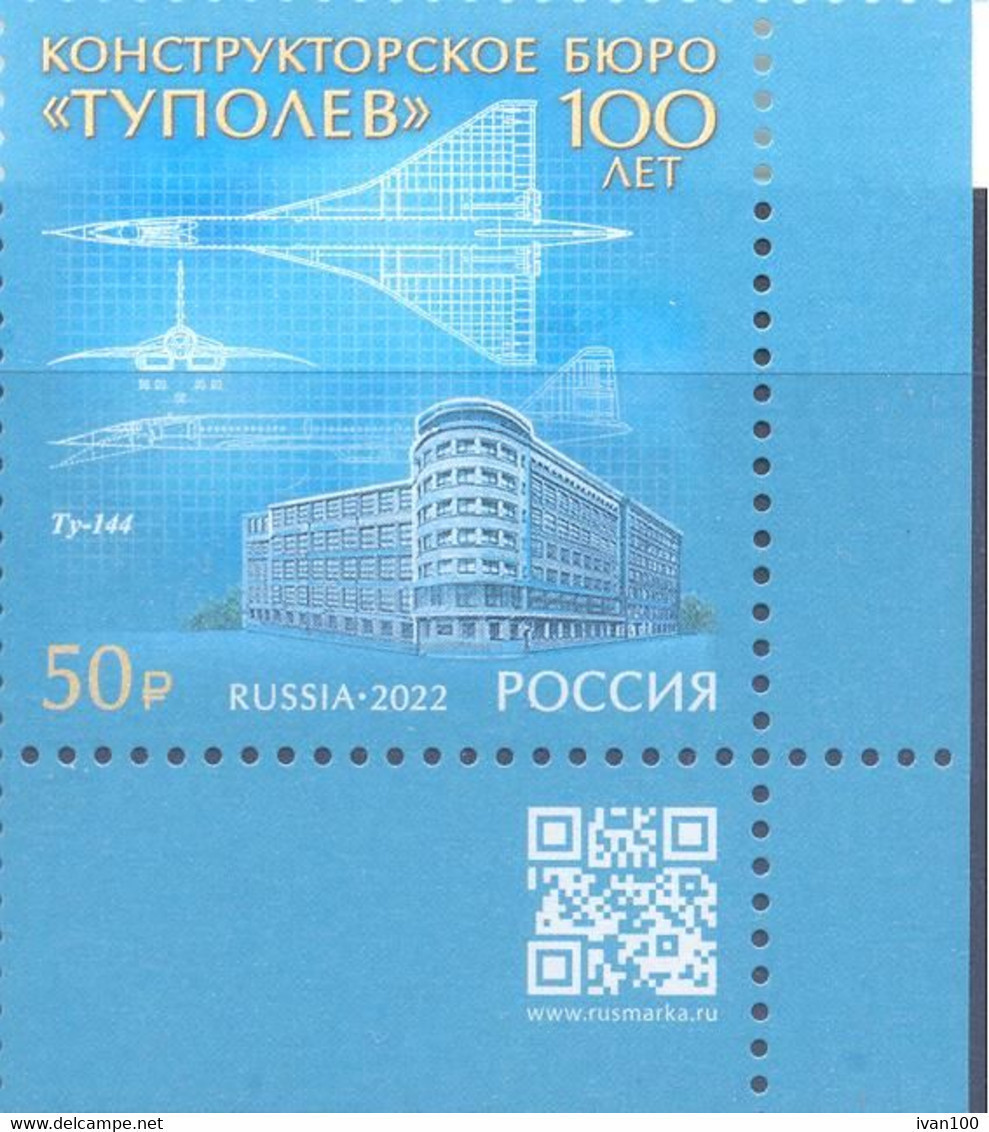 2022. Russia, Centenaty Of The Tupolev Design Bureau, 1v, Mint/** - Neufs