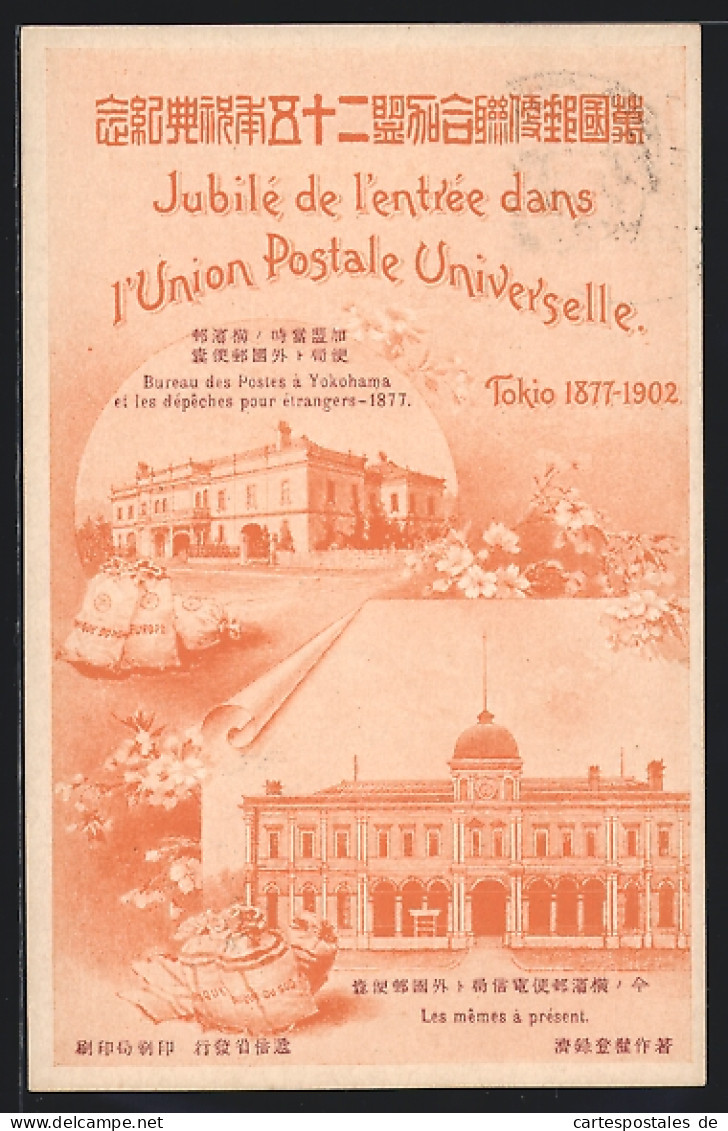 AK Yokohama, Bureau Des Postes 1877, Entrée Dans L`Union Postale Universelle 1902  - Yokohama