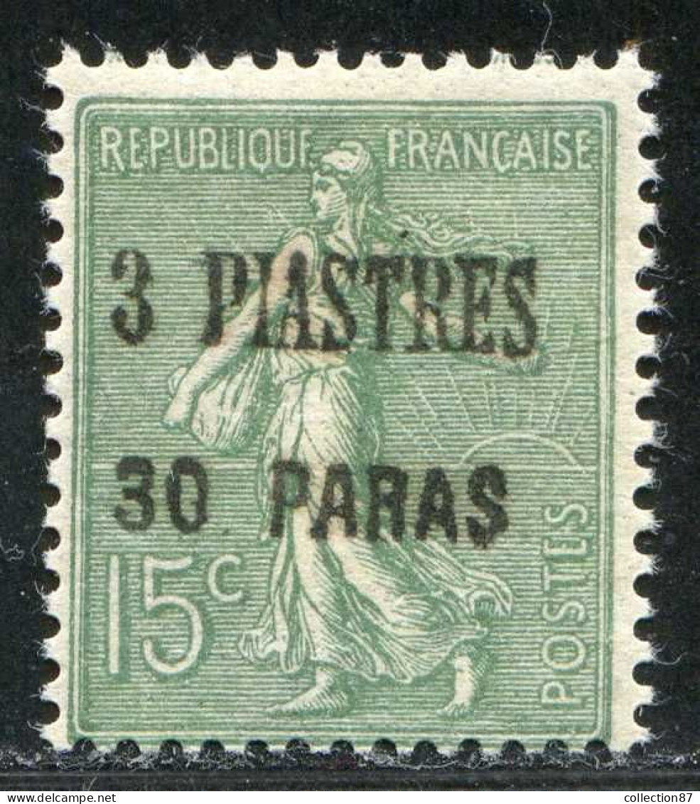 REF090 > LEVANT < Yv N° 39 * Signé -- Neuf Dos Visible - MH * > Cote 35 € - Neufs