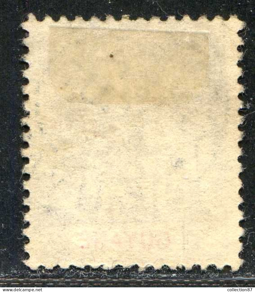 REF090 > GUYANE < Yv N° 48 Ø < Oblitéré Dos Visible - Used Ø -- Cote 22 € - Oblitérés