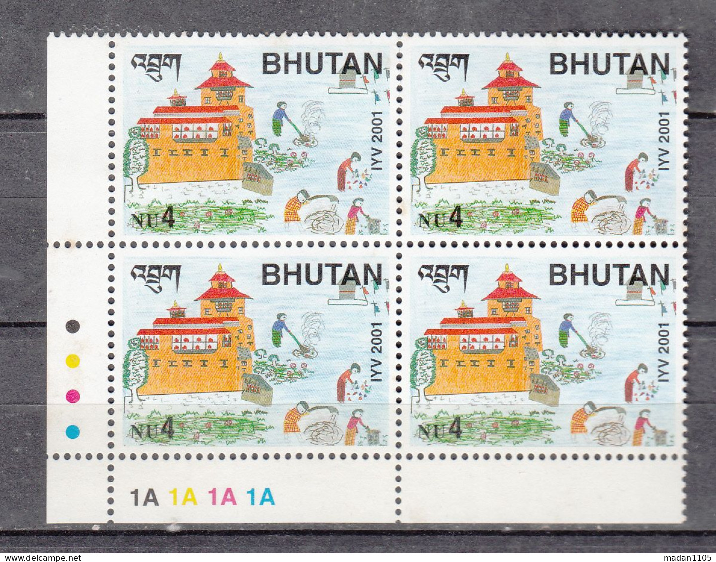 BHUTAN, 2001, International Year Of Volunteers, 1 V Block Of 4, MNH, (**) - Bhutan