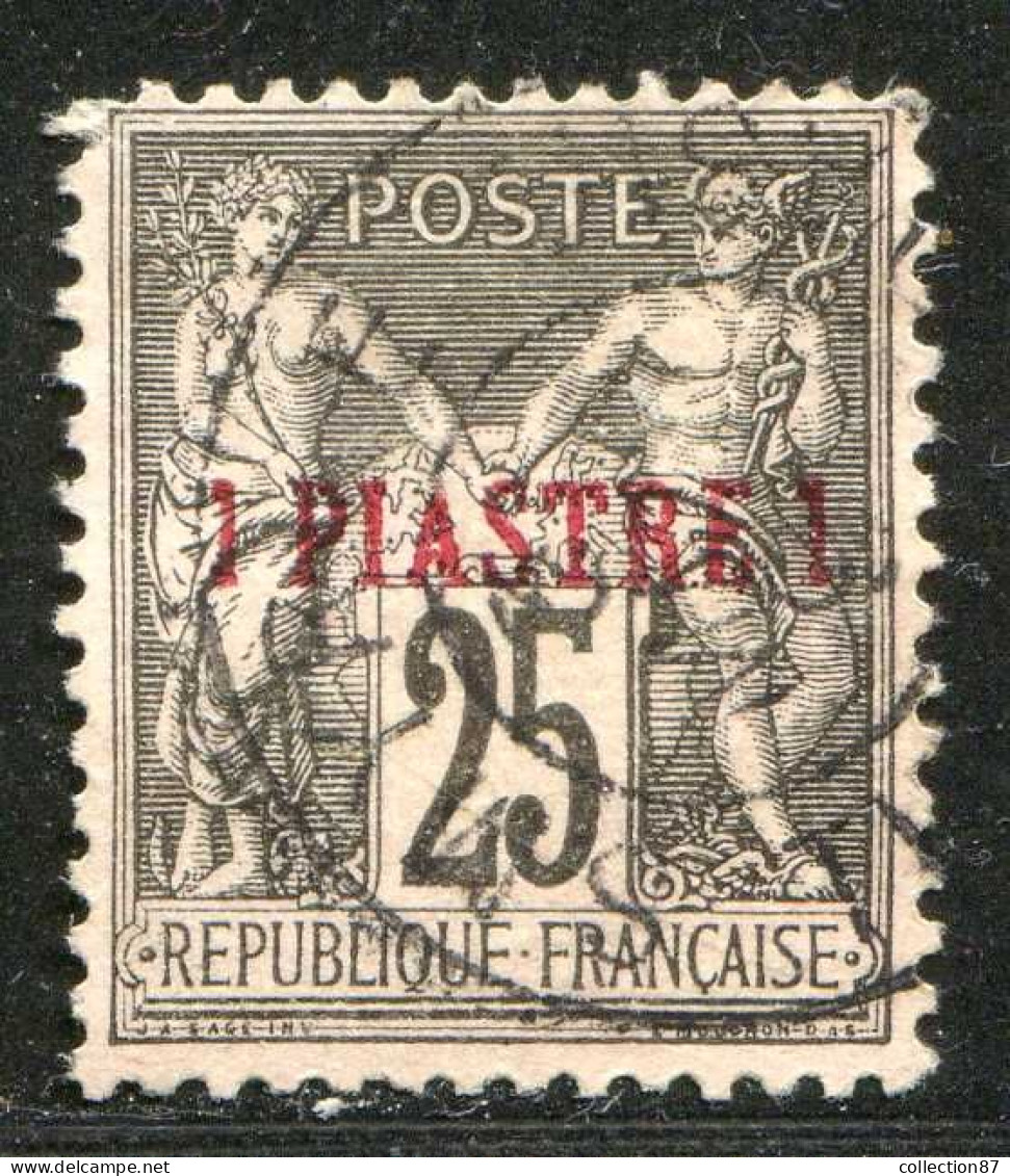 REF090 > LEVANT < Yv N° 4a Ø Carmin Foncé Bien Centré < Oblitéré - Used Ø -- - Used Stamps