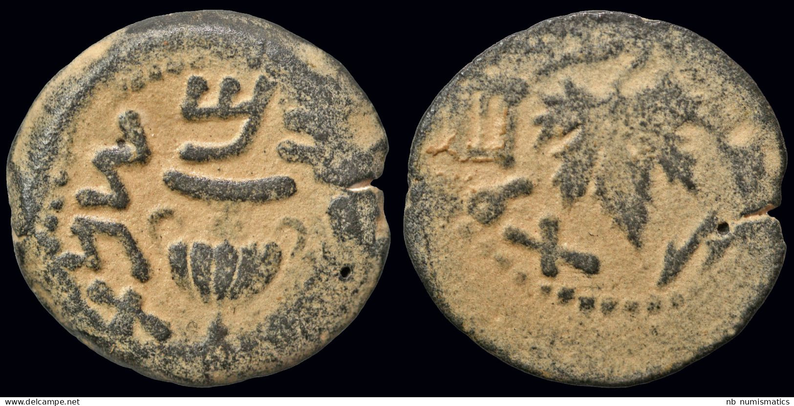 Judaea First Jewish War AE Prutah - Provincia