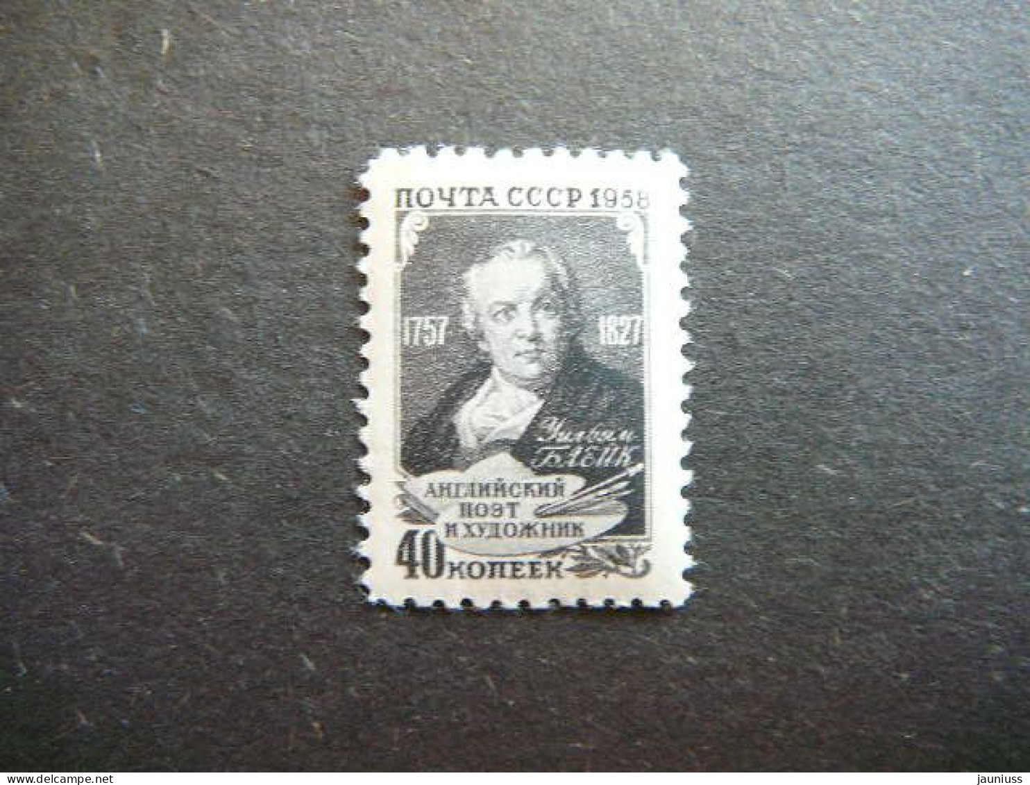 William Blake # Russia USSR Sowjetunion # 1958 MNH # Mi.2060 - Unused Stamps