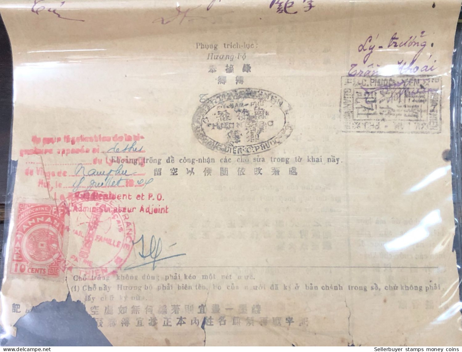 Viet Nam Indo-chna PAPER Have Wedge 10cents Annam Before 1944 QUALITY:GOOD 1-PCS Very Rare - Collections