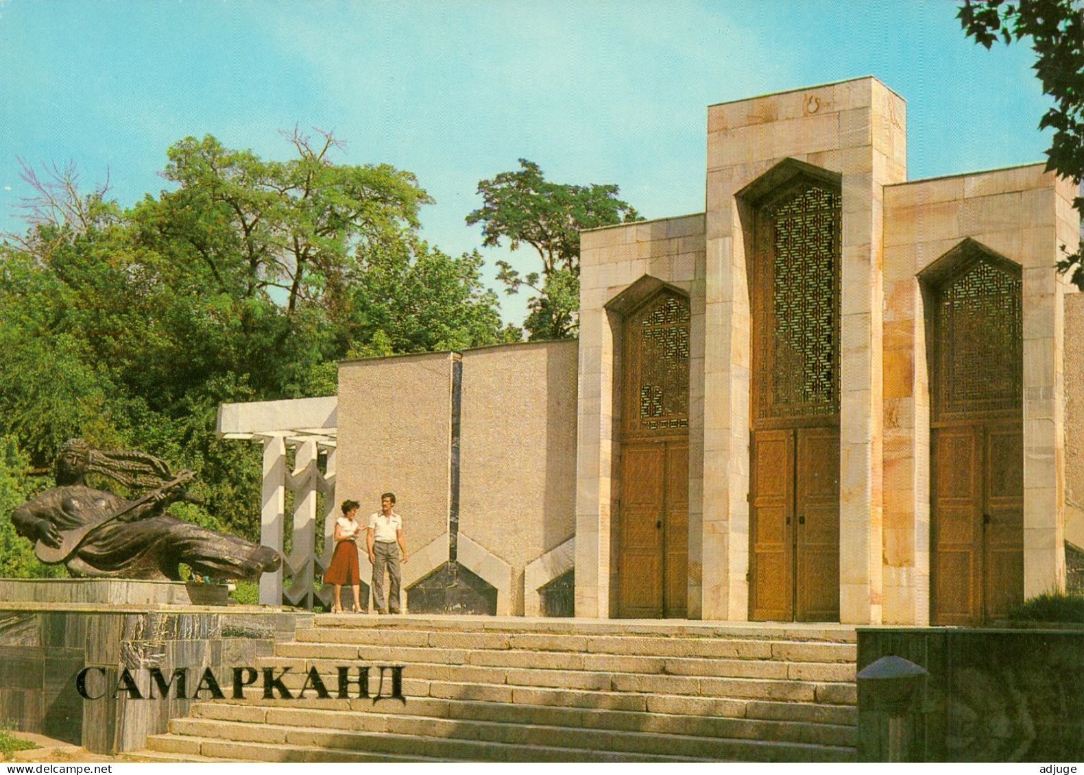 CPM- Ouzbékistan* SAMARKAND - Variety Theatre *TBE*  Cf. Scans * - Other & Unclassified