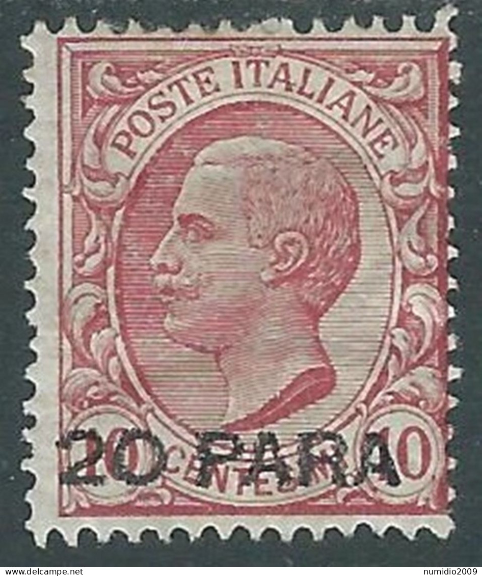 1907 LEVANTE ALBANIA 20 PA SU 10 CENT MH * - RF11-4 - Albania