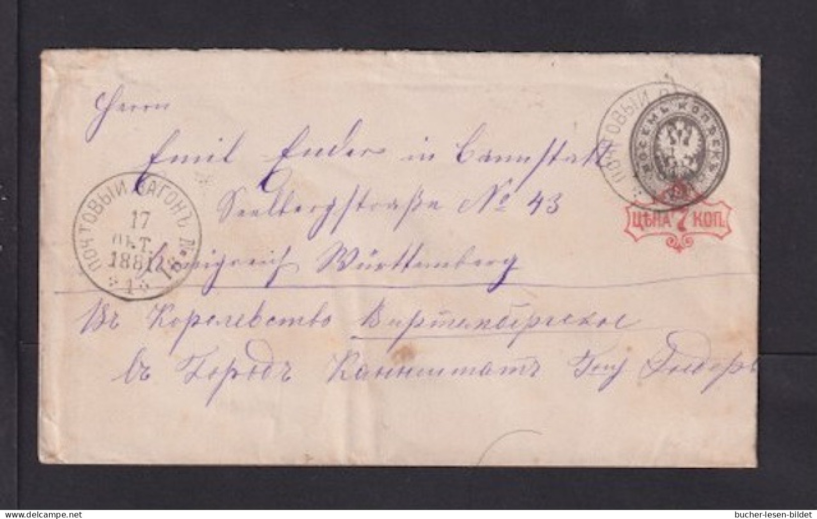 1881 - 7 K. Überdruck-Ganzsache (U 27C) Mit Bahnpoststempel Nach Cannstadt - Ganzsachen
