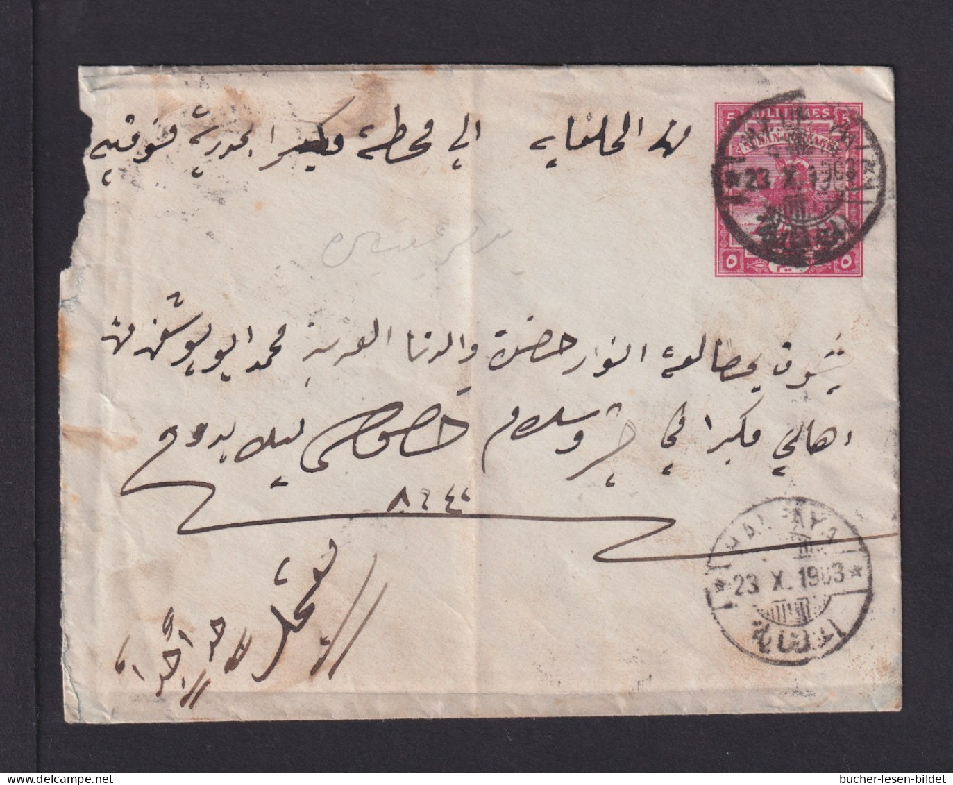 1903 - 5 M. Ganzsache Ab HALFAYA Nach Ägypten - Diverse Transitstempel - Sudan (...-1951)