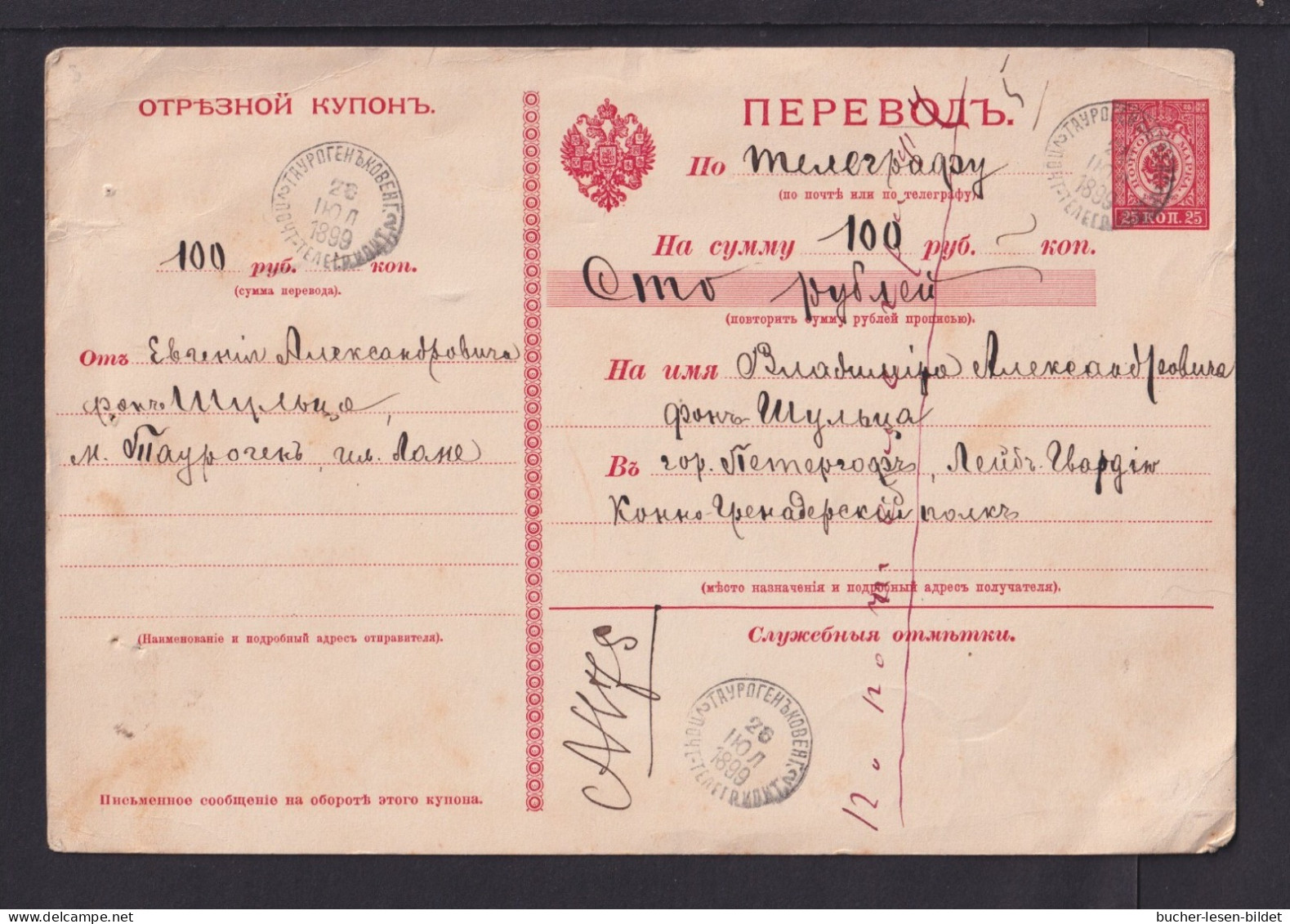 1899 - 25 K, Anweisung Ganzsache (A 3) - Gebraucht Im Inland - Stamped Stationery