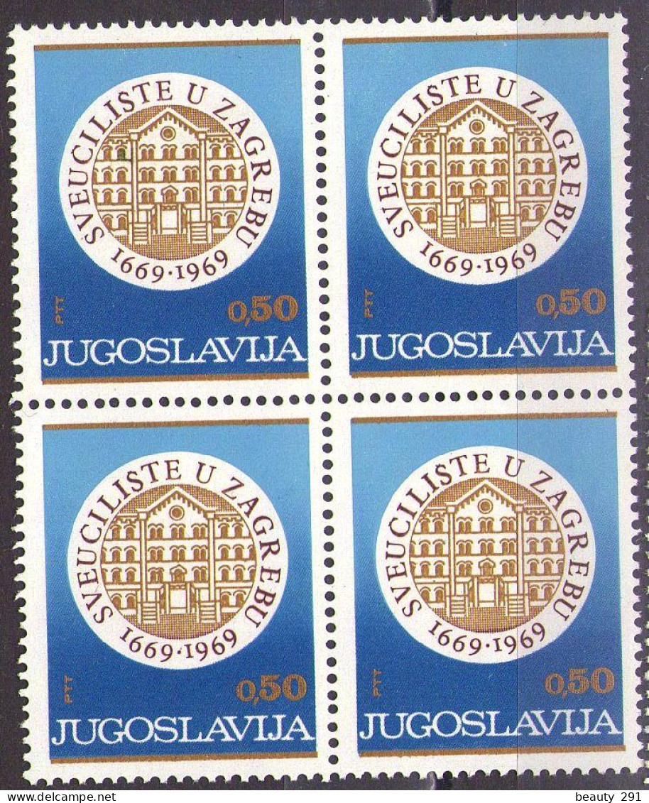 Yugoslavia 1969 - 300 Years Of University In Zagreb - Mi 1359 - MNH**VF - Unused Stamps