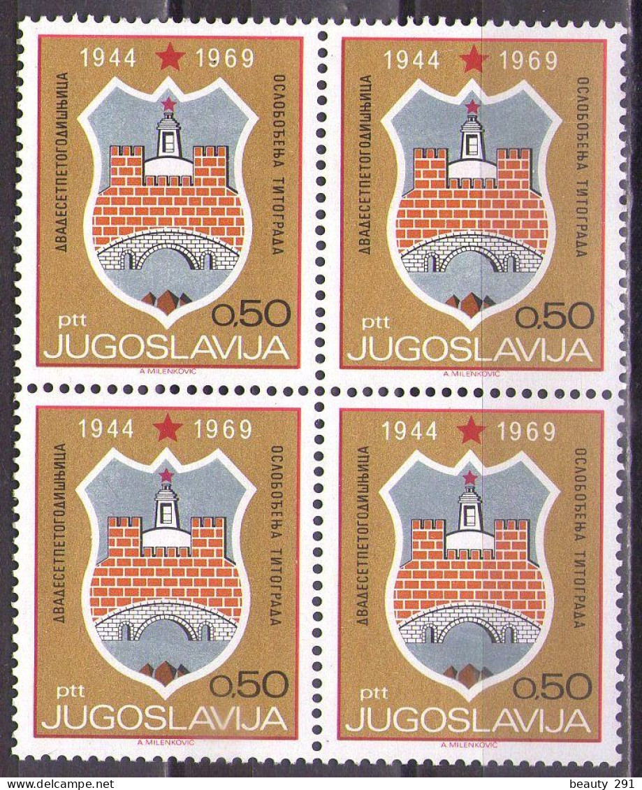 Yugoslavia 1969 - 25 Years Of Liberation Of Titograd - Mi 1360 - MNH**VF - Unused Stamps