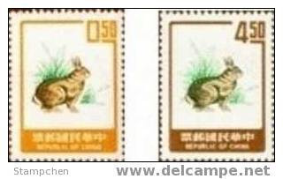 Taiwan 1974 Chinese New Year Zodiac Stamps  - Rabbit Hare 1975 - Ungebraucht