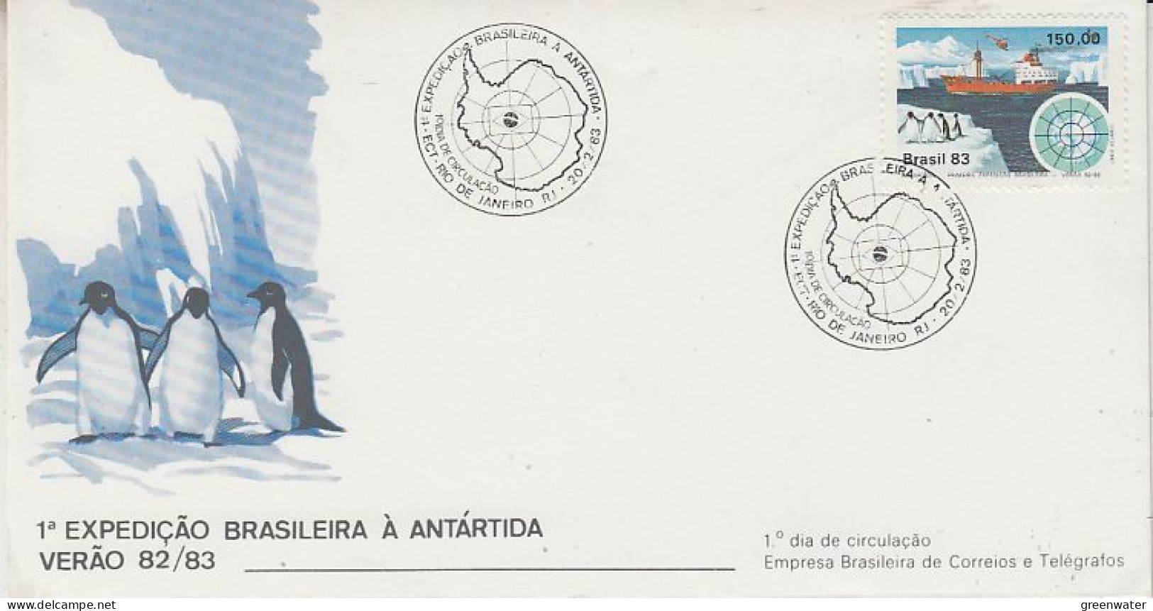 Brazil 1983 Antarctic Expedition 1v FDC (59883) - FDC