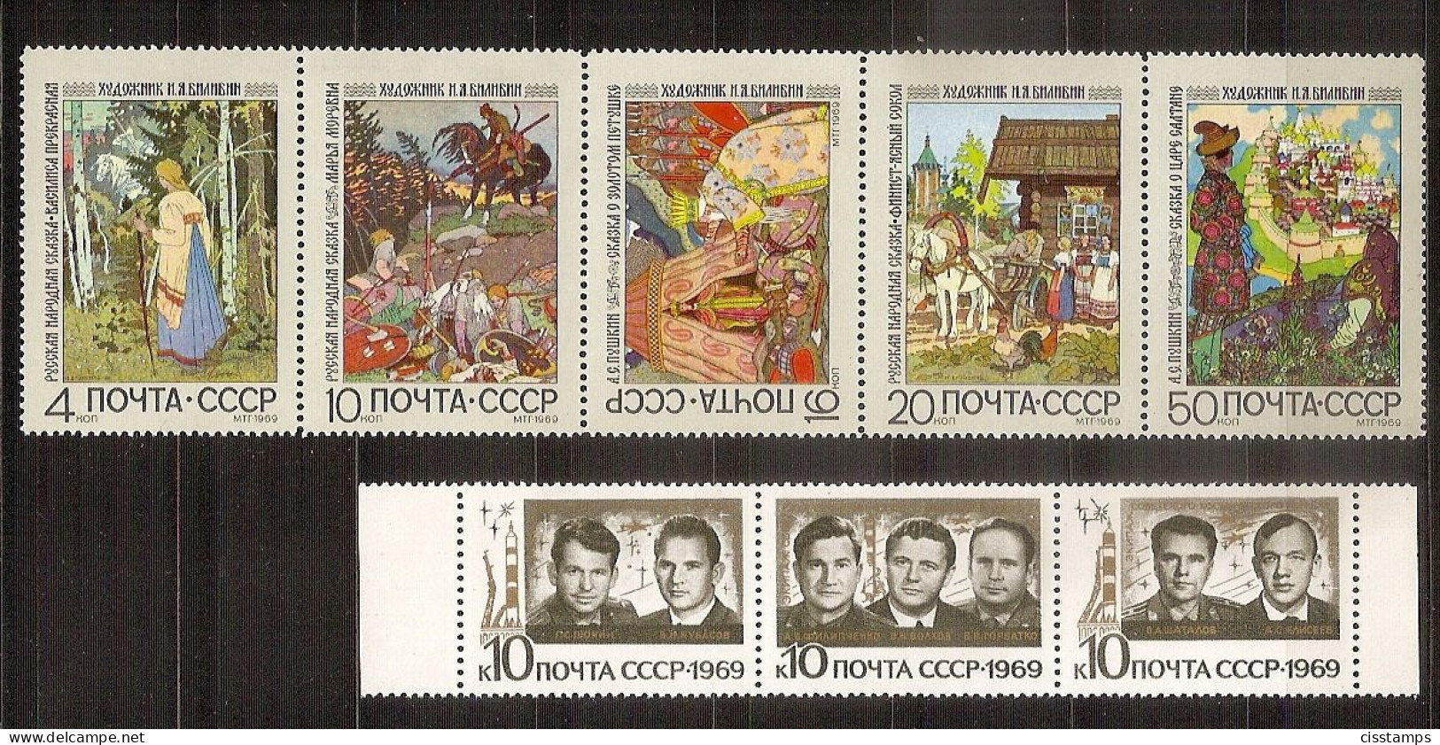 RUSSIA USSR 1969●Full Year Set (only Stamps)●MNH - Collezioni (senza Album)