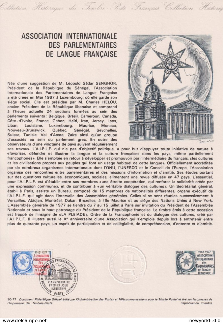 1977 FRANCE Document De La Poste Parlementaires De Langue Française  N° 1945 - Documents De La Poste