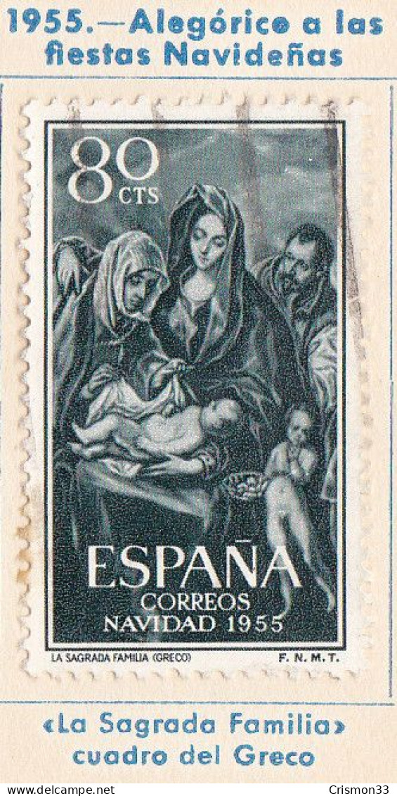 1955 - ESPAÑA - NAVIDAD - LA SAGRADA FAMILIA ( EL GRECO ) - EDIFIL 1184 - Oblitérés