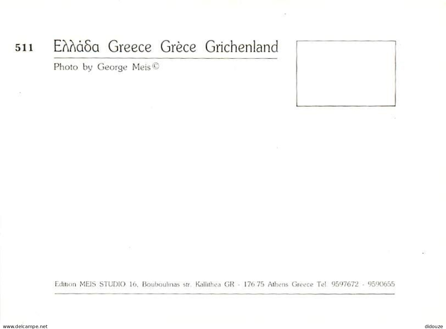 Grèce - Photo De Georges Meis - Carte Neuve - CPM - Voir Scans Recto-Verso - Grèce