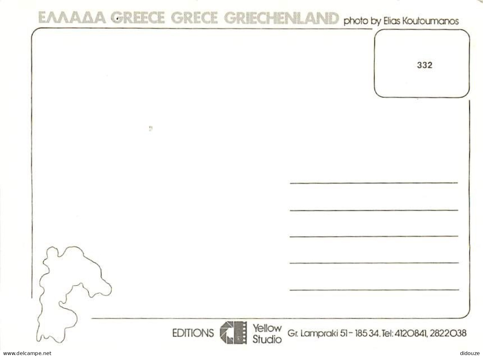 Grèce - Patmos - Le Monastère - Carte Neuve - CPM - Voir Scans Recto-Verso - Greece