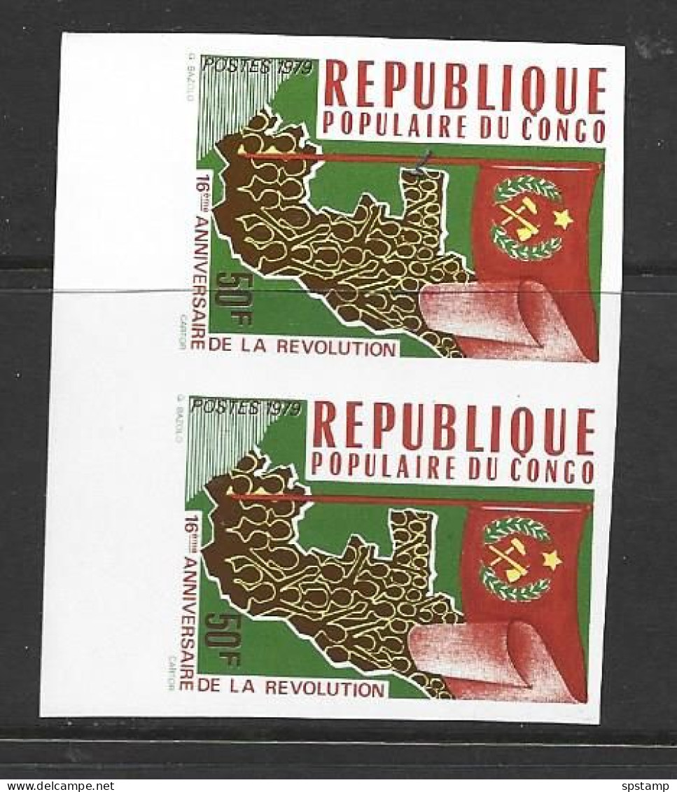 Congo 1979 Revolution Anniversary 50 Fr. Single Imperforate / Non Dentele Pair MNH - Neufs