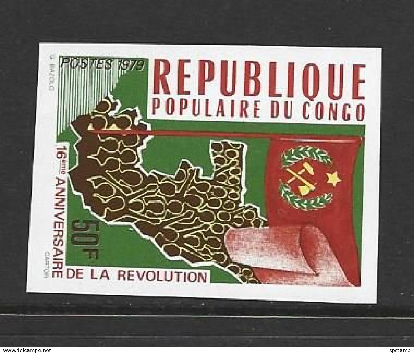 Congo 1979 Revolution Anniversary 50 Fr. Single Imperforate / Non Dentele MNH - Neufs