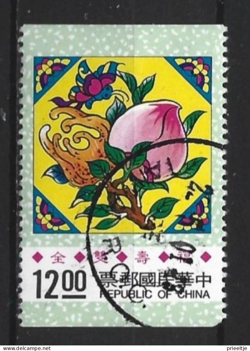 Taiwan 1993 Greetings Y.T. 2033a (0) - Oblitérés