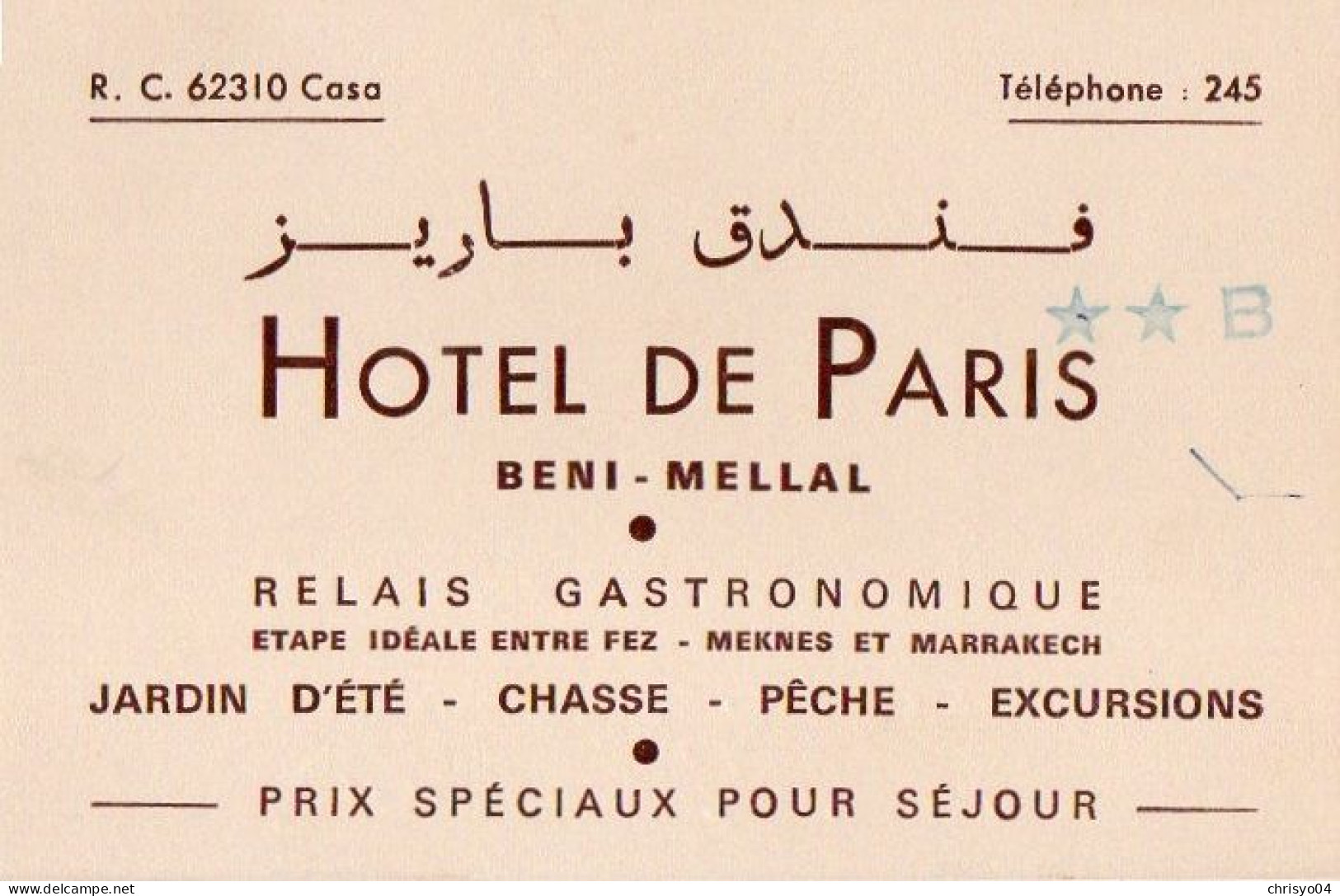 4V5HyN  Carte De Visite Publicitaire Maroc Casablanca Hotel De Paris Beni Mellal - Publicités