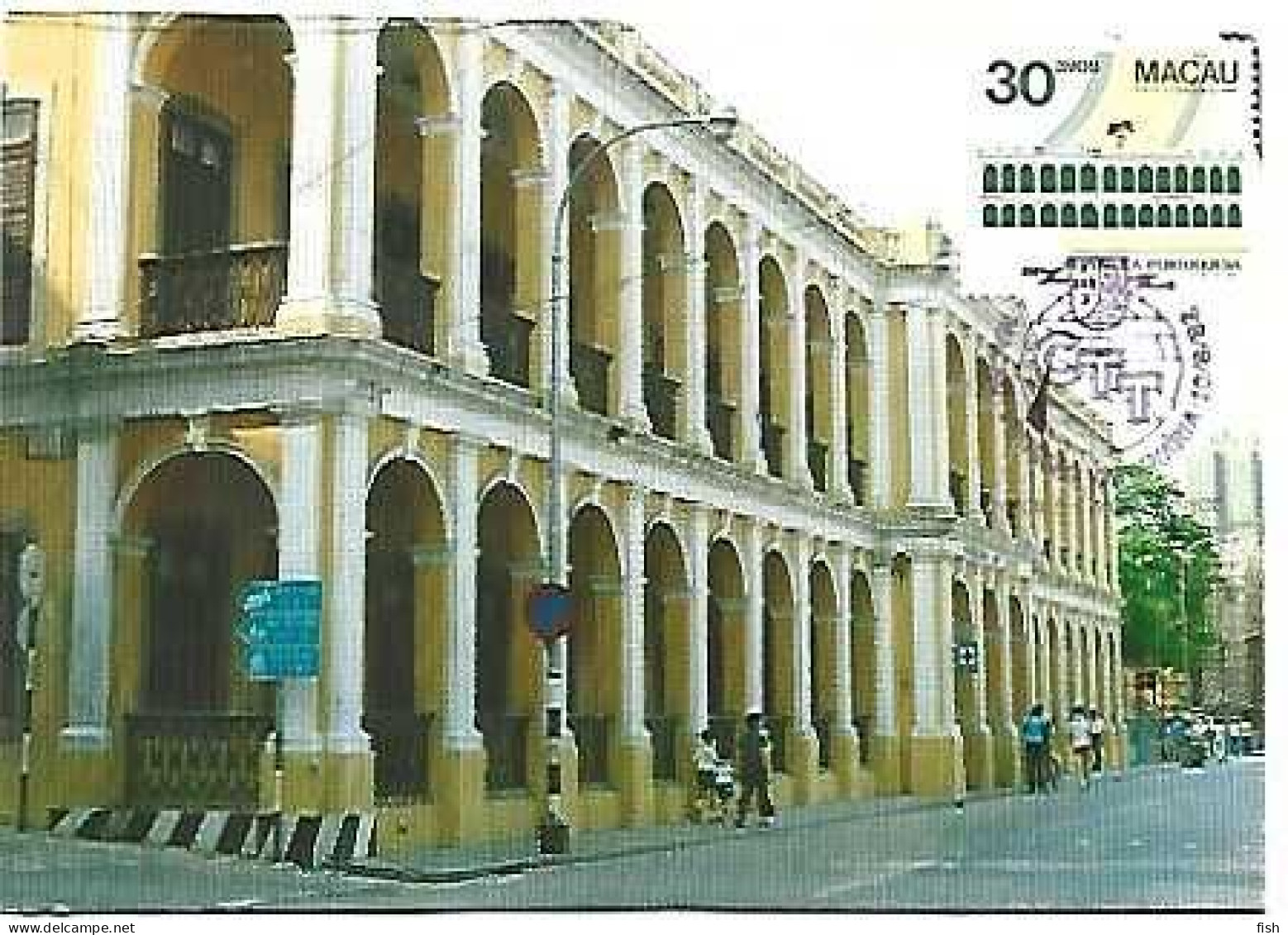 Macau & Maximum Card, Edifício Dos Serviços De Saúde, Macau 1983 (1) - Cartes-maximum