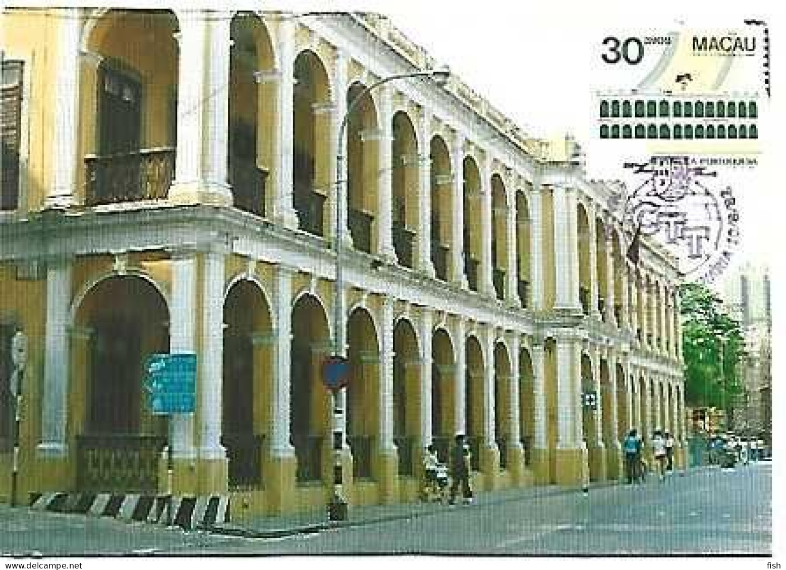 Macau & Maximum Card, Edifício Dos Serviços De Saúde, Macau 1983 (1) - Maximum Cards